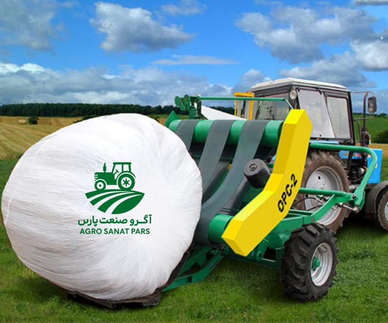 سیلاژبگر گرد (ORS2)