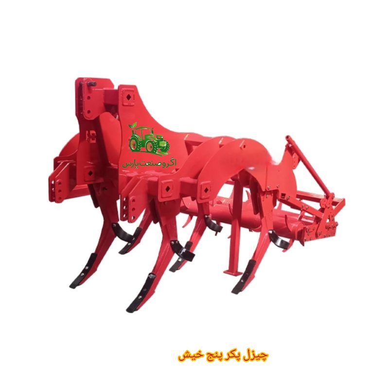 محراث شيزل باكر زراعي (موديلات 5 و7 و9 أسنان)